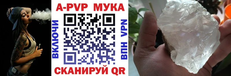Alfa_PVP крисы CK  Купить где  Сретенск 