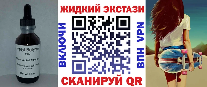 БУТИРАТ BDO  Купить  Сретенск 