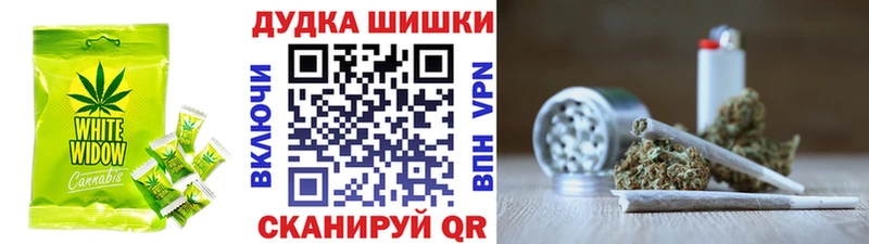 Cannafood конопля  Купить закладки  Сретенск 