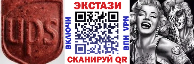 Купить где  Сретенск  Экстази диски 