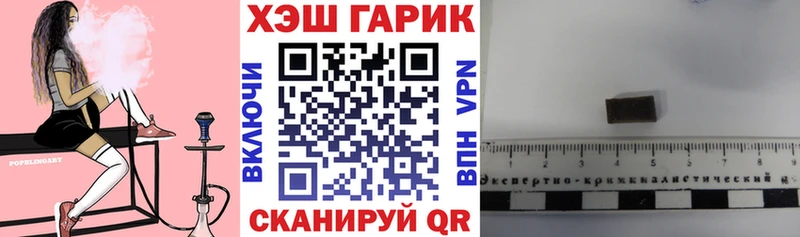 Купить закладки  Сретенск  ГАШИШ Premium 