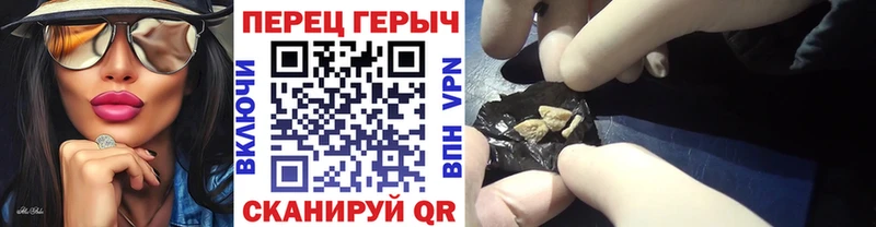 ГЕРОИН герыч  Купить закладки  Сретенск 