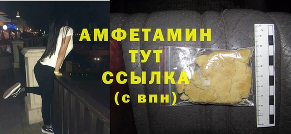 спайс Красноперекопск