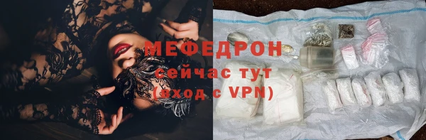 спайс Красноперекопск