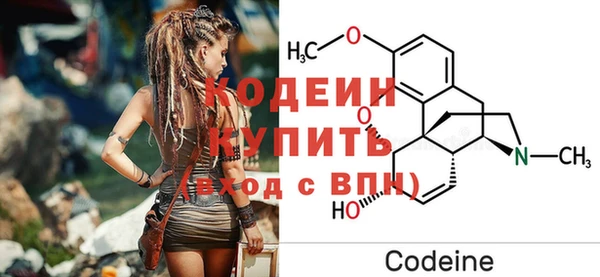 спайс Красноперекопск