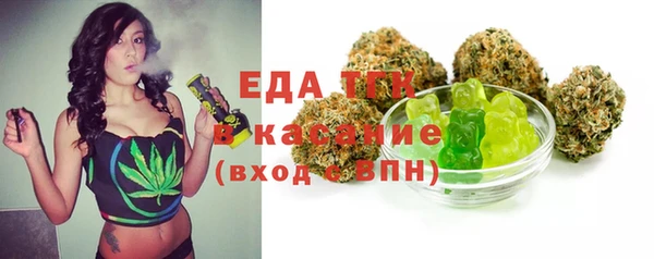 спайс Красноперекопск