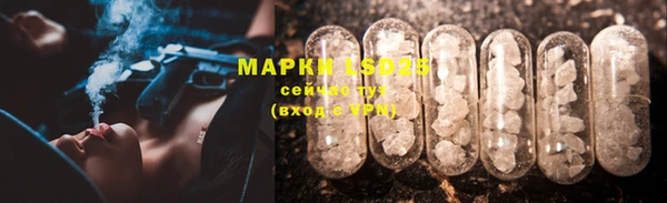 спайс Красноперекопск