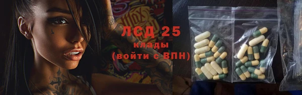 спайс Красноперекопск