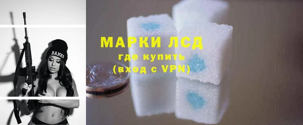 спайс Красноперекопск