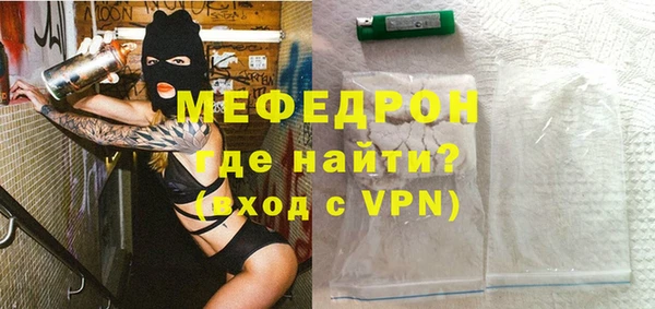 винт Краснослободск