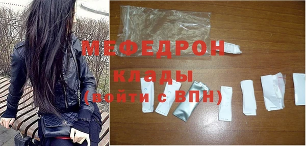 mdma Краснотурьинск