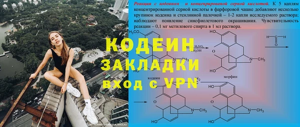 mdma Кукмор