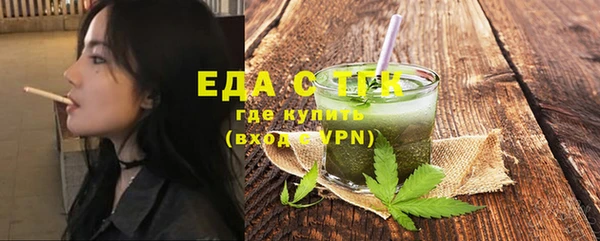спайс Красноперекопск