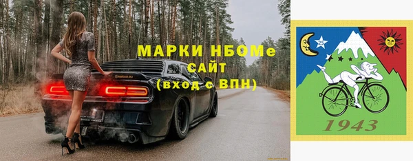 спайс Красноперекопск