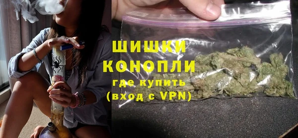 спайс Красноперекопск