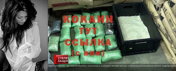 спайс Красноперекопск