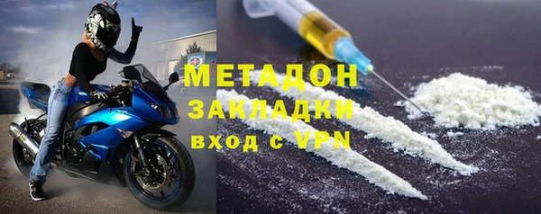 спайс Красноперекопск