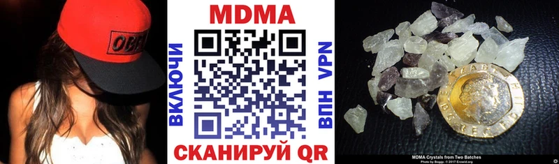 МДМА Molly  Купить закладки  Сретенск 