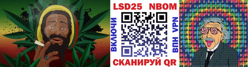 Марки NBOMe 1,8мг  Купить закладки  Сретенск 