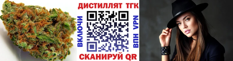 Дистиллят ТГК Wax Сретенск