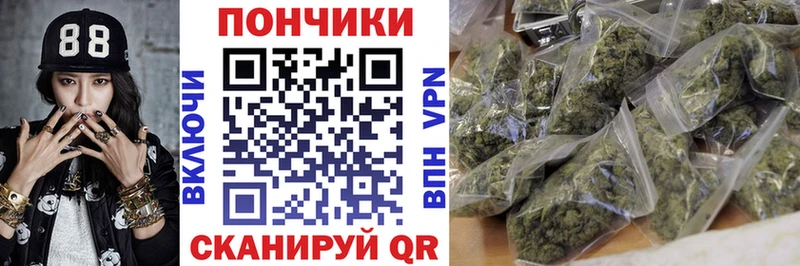 Купить где  Сретенск  Бошки марихуана Ganja 